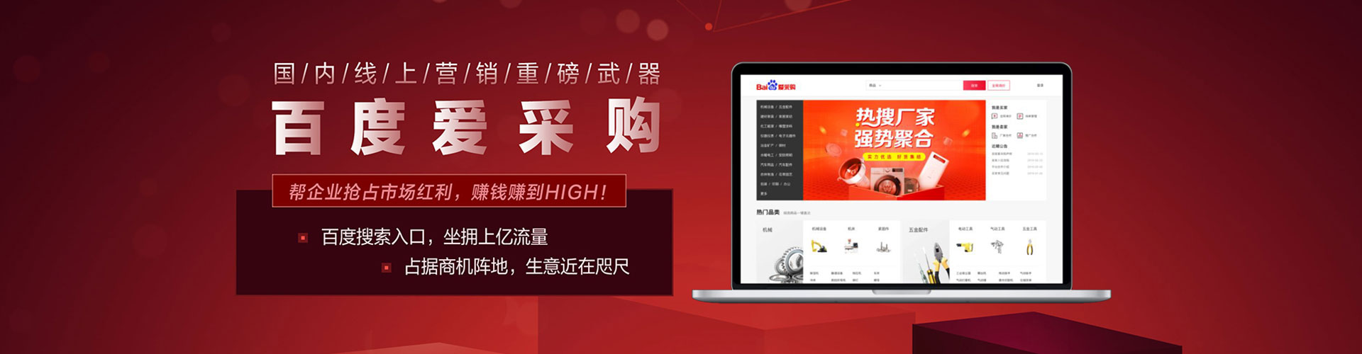 崇明sem优化